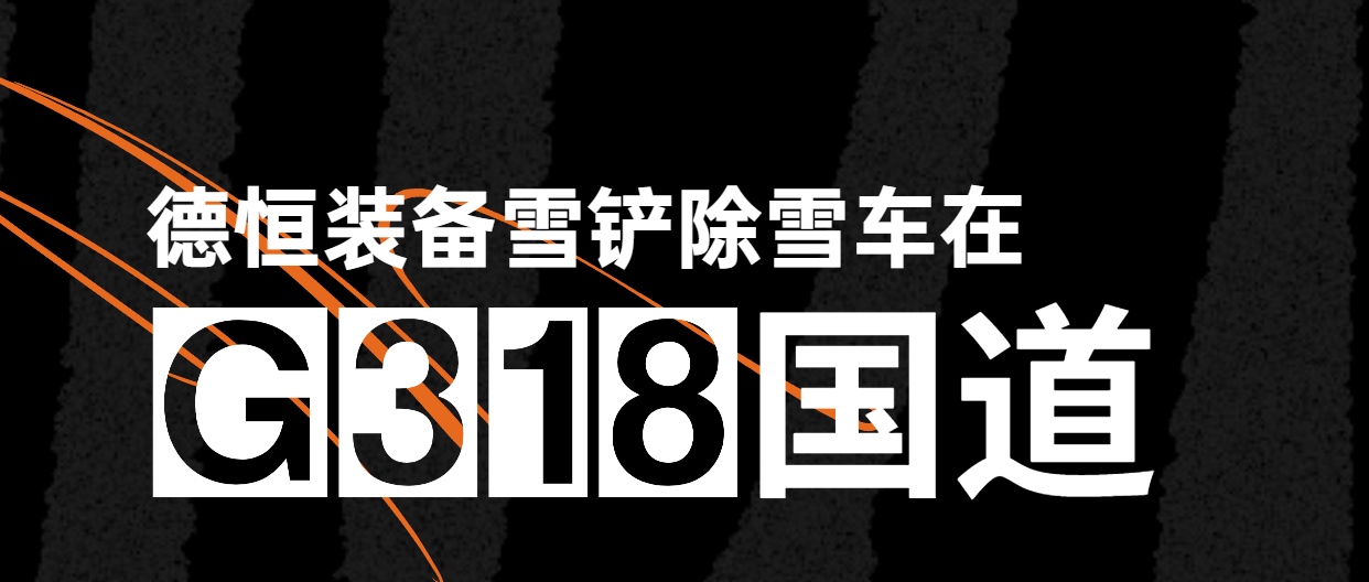 最美国道不止318，江南在线登录入口|中国有限公司官网一直在路上